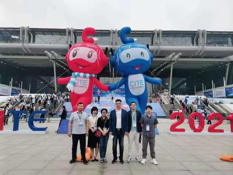 2021年4月9日至11日,第九届中国电子信息博览会 (CITE2021) 在深圳会展中心举行！(图1)