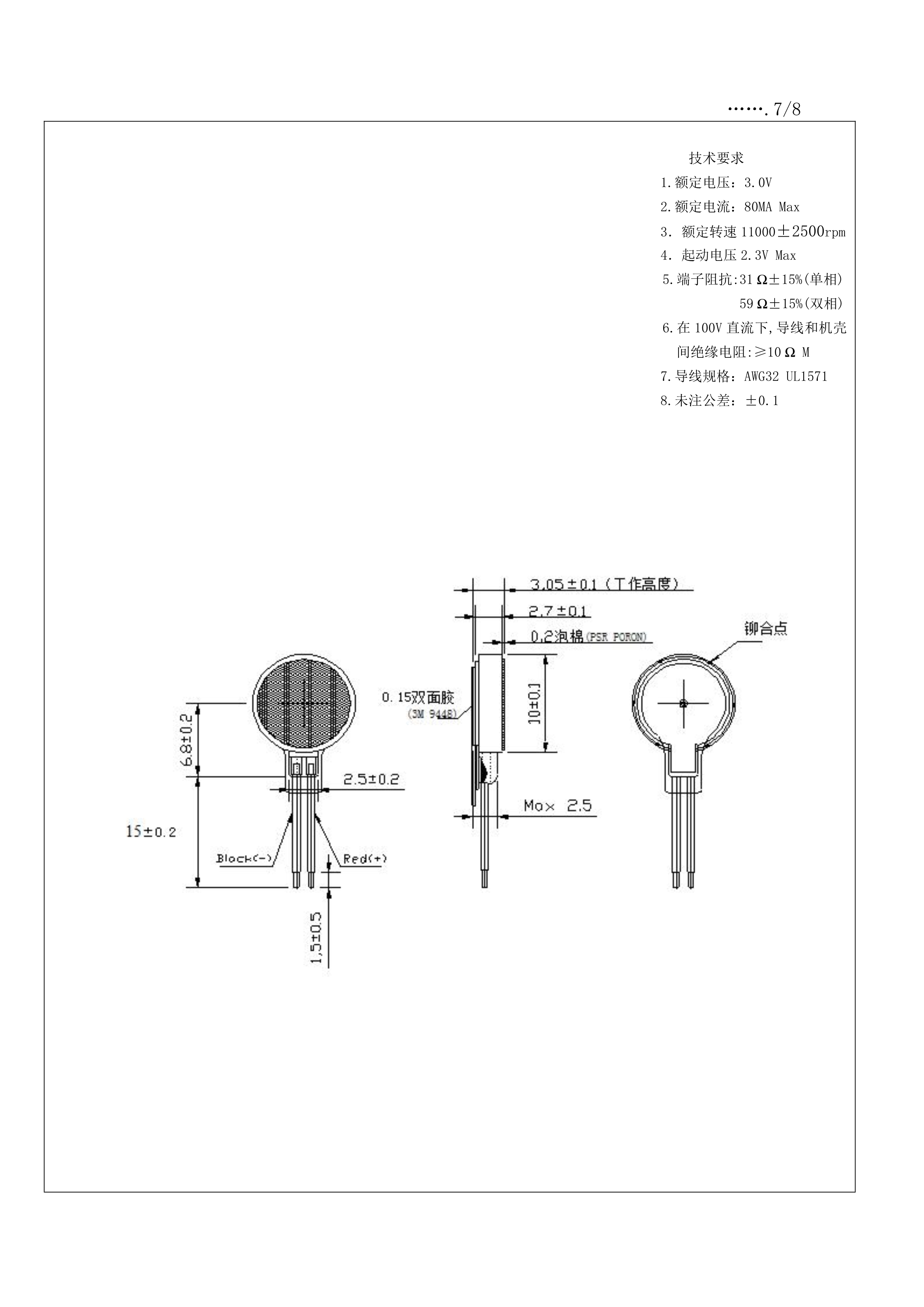 XHXDZ-1027(图9)